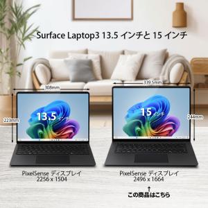 Microsoft Surface Lapto...の詳細画像2