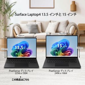 【中古パソコン】Microsoft Surfa...の詳細画像2
