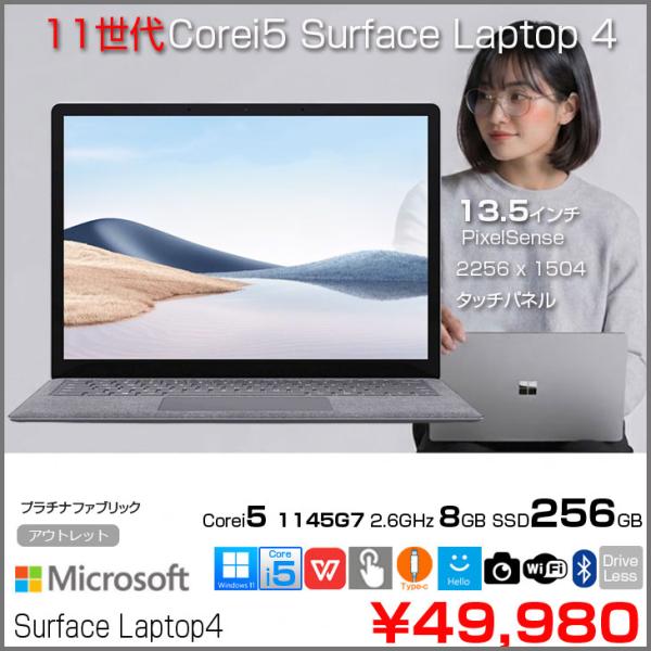 【中古パソコン】Microsoft Surface Laptop4 ノート Office Win11...