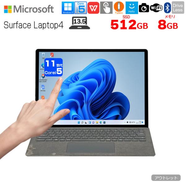 【中古パソコン】Microsoft Surface Laptop4 ノート Office Win11...