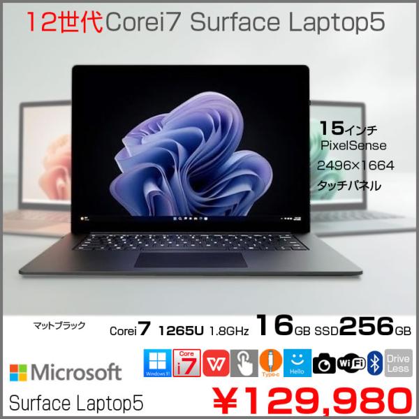 Microsoft Surface Laptop5 RIA-00043 中古 ノート Office ...