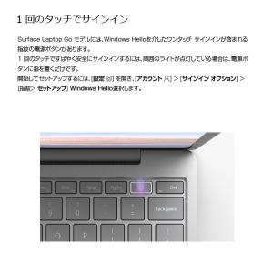 Microsoft Surface Lapto...の詳細画像4