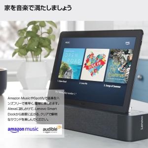 Lenovo Smart Tab M10 wi...の詳細画像4