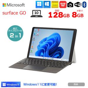 Microsoft Surface GO 中古 2in1 タブレット Office 選べる Win11 or Win10 純正タイプカバー[Pentium Gold 4415Y 8GB 128GB 無線 カメラ 10型]：良品