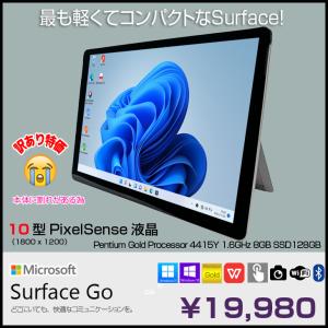Microsoft Surface GO MCZ...の商品画像