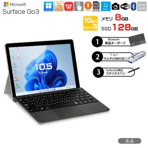 【今だけ便利な3点セット】Microsoft ...の詳細画像1