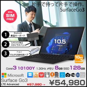 Microsoft Surface GO3 LT...の商品画像