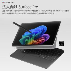 【すぐ使えるセット】Surface Pro 1...の詳細画像2