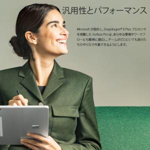【すぐ使えるセット】Surface Pro 1...の詳細画像3