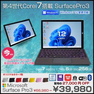Microsoft Surface Pro3  タブレット カラー Office Win11 or10 オリジナル日本語キーボードカバー  ：良品