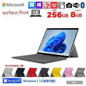 Microsoft Surface Pro4 中古 タブレット 選べるカラー Office Win11 or10 タイプカバー [Core i7 6650U 8G SSD256GB 無線 カメラ 12.3型]：良品｜whatfun