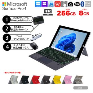 Microsoft Surface Pro4 CR3-00014　中古 カラー変更可 タブレット office 選べる Win11 or Win10 [core i5 6300U  8GB 256GB カメラ キー(ブラック) ]：良品｜whatfun