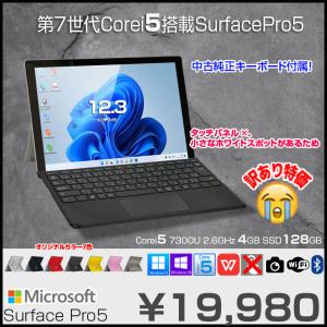 LaVie Tab W NEC LAVIE PC-TW708BAS 中古 タブレット 今だけイヤホン