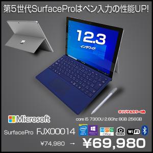 Microsoft 5世代 Surface Pro FJX-00014  中古 カラー変更可 タブレット office Win10 [core i5 7300U 2.6Ghz 8GB 256GB カメラ キー・ペン ]：良品｜whatfun