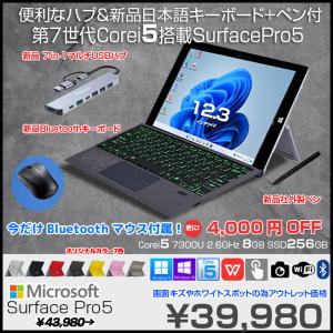 ジャンク品】Microsoft Surface Pro 7 256GB Core i5 1035G4 1.1