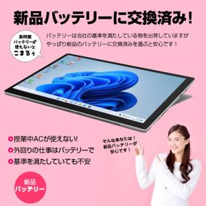 【新品バッテリー交換】Microsoft Su...の詳細画像3