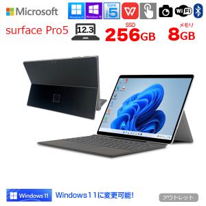 【カラーリング済】Microsoft Surface Pro5 中古 タブレット Office Win11orWin10 純正タイプカバー [Core i5 7300U 8G 256G カメラ 12.3]：アウトレット｜whatfun