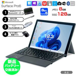 【中古パソコン】Windows11 おすすめ ...の詳細画像1
