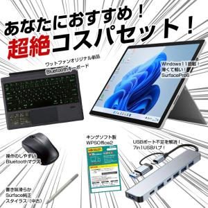 【中古パソコン】Windows11 おすすめ ...の詳細画像2