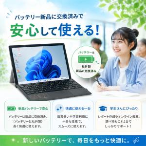 【中古パソコン】Windows11 おすすめ ...の詳細画像2