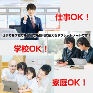 【中古パソコン】Windows11 おすすめ ...の詳細画像3