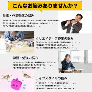 【中古パソコン】Windows11 おすすめ ...の詳細画像4
