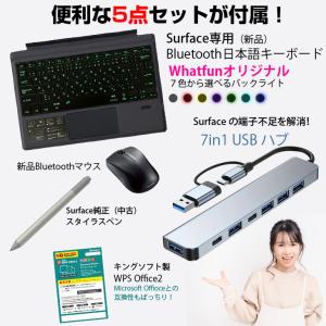【中古パソコン】Windows11 おすすめ ...の詳細画像5