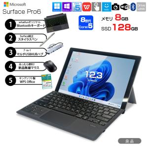 【中古パソコン】Windows11 おすすめ ...の詳細画像1