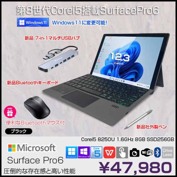Microsoft Surface Pro6 中古 タブレット 選べるカラー Office Win1...