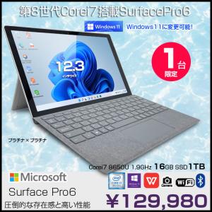 【1台限定】Microsoft Surface Pro6 中古 タブレット Office 選べる Win11 or Win10 [Core i7 8650U 16GB 1024GB カメラ タイプカバー]：良品｜whatfun