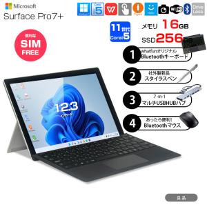 Microsoft Surface Pro7+ LTE Advanced 1S4-00013 Win11 中古 Office 新品BTカバー 7in1ハブ ペン マウス　[Core i5 1135G7 16G 256GB 12.3]:良品