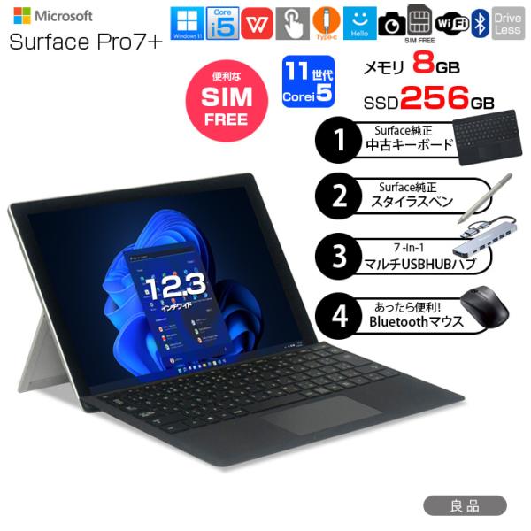 Microsoft Surface Pro7+ 1S3-00013 Win11 LTE 純正カバー ...