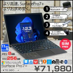 【SIMフリー・LTE対応】Microsoft...の詳細画像1