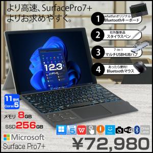 Microsoft Surface Pro7+...の詳細画像1