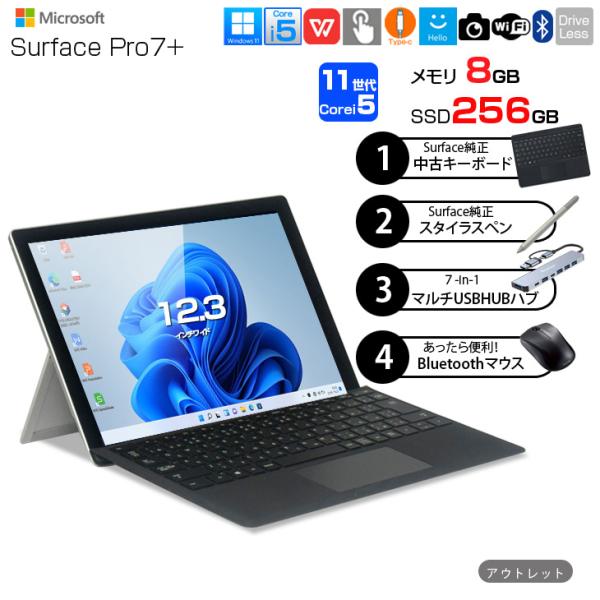 Microsoft Surface Pro7+ 1NA-00013 1960 Win11 中古 Of...