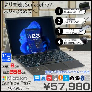 Microsoft Surface Pro7+...の詳細画像1