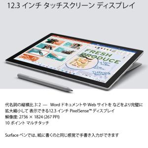 Microsoft Surface Pro7+...の詳細画像5