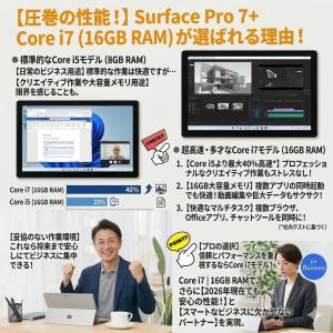 【中古パソコン 特価】Microsoft Su...の詳細画像4