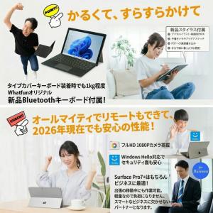 【Core i7&16GB搭載】Surface...の詳細画像4