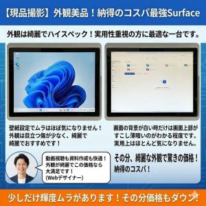 【中古パソコン 特価】Microsoft Su...の詳細画像5