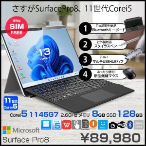 Surface Pro Microsoft Pro8 8PU-00009 中古 タブレット Office Win11