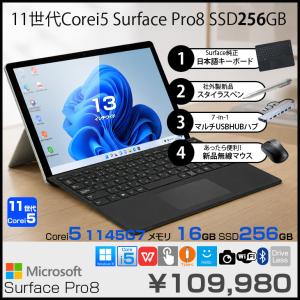 ノートパソコン NEC PC-VKM44XZFB Core i5 1145G7 2.6GHz/8GB/256GB