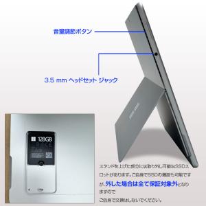Microsoft Surface Pro8 ...の詳細画像5