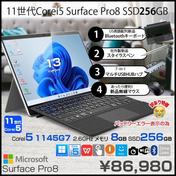Microsoft Surface Pro8 8PR-00010 中古 タブレット Office W...