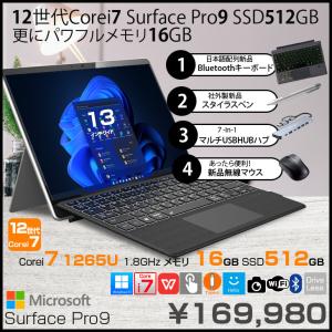 Microsoft Surface Pro9 ...の詳細画像1