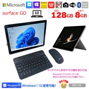 Microsoft Surface GO 中古 2in1 タブレット 選べる Win11 or Win10 カメラ [Pentium Gold 4415Y 8GB 128GB 無線 10型]：訳あり品(タッチ×)