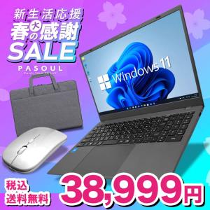 PASOUL ノートパソコン CM15J 15.6インチワイド Windows11 第13 PASOUL ノートパソコン CM15J 15.6インチワイド Windows11 第13