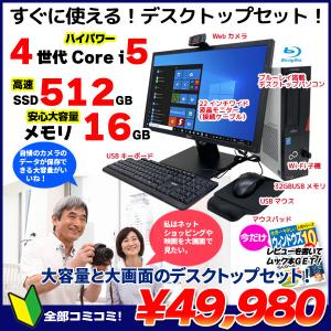 ドスパラ（dospara） ゲーミングデスクトップPC GALLERIA XF i7-9700K