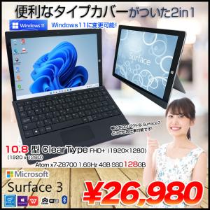 Microsoft Surface3 中古 2in1 タブレット Office 選べる Win11