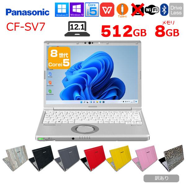 【中古パソコン】Panasonic CF-SV7 !中古 レッツ ノートWUXGA Office W...